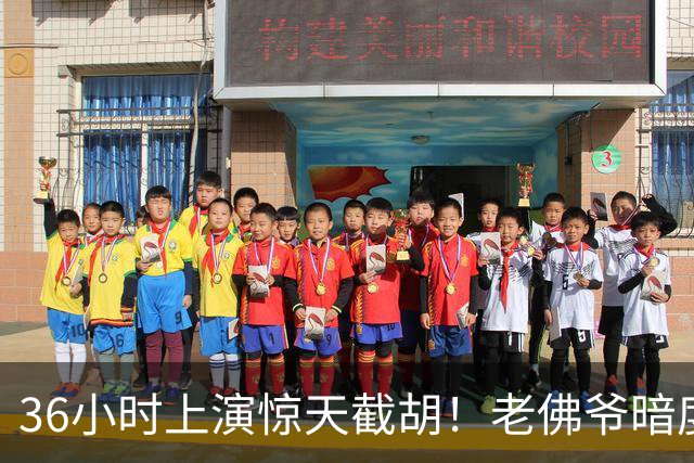 36小时上演惊天截胡！老佛爷暗度陈仓，西甲转会格局迎来变局